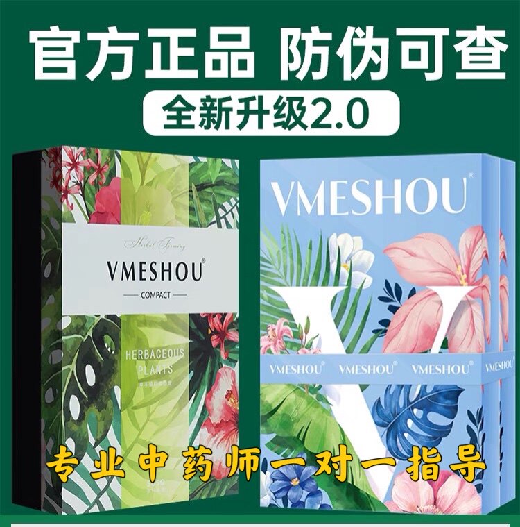 Meritocratic 2 0 New version Official goods official website Thermal compress slimming bag WeChat with one-on-one guided traditional Chinese medicine bag