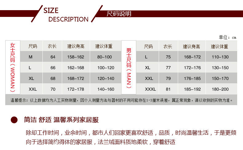 Pyjama mixte en Polyester Polyester  à manches longues - Ref 3005514 Image 11