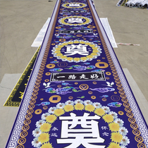 Colored carpet 10 meters felt cloth funeral shed mourning hall carpet reusable non-fading couplets elegiac couplets filial piety hall