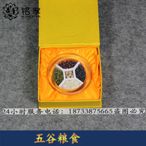 Five Grain Grain Crystal Pendulum Pieces Funeral Items With Burial Goods Grain Round Miscellaneous Grain Five Valleys Stocked with Sacrificial Pendulum