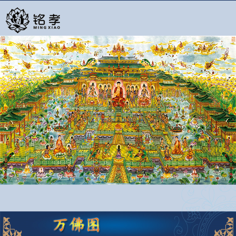 Buddhist ten thousand Buddha Tou Road field Lingtang Background cloth of filial piety arranged with full set of couplets for joint Lingling cloth washed and reused