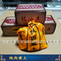 Inscriptions Filial Shaanxi Funeral Pine to be buried under burial sacrificial funeral items Funeral Items Pulse Earth Bone Ash Case