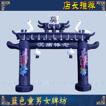White Matter Air Mold Inflatable Arch Door Funerary air molds for men and women Arches Inflatable Hearshed Tent Golden Lion Blowers