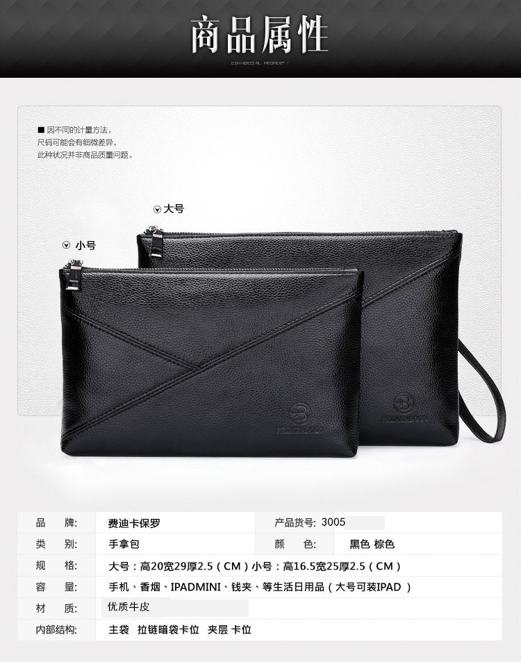 Sac pour homme - Ref 53221 Image 11