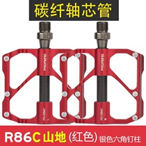 PROMEND bicycle pedal bearing Road aluminum alloy Palin pedal bicycle accessories mountain bike pedal