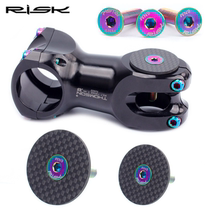 RISK carbon fiber Bowl set to cover mountain road bike handle standing cover OD2 front fork wrist set cover titanium screw