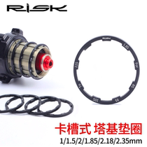 RISK flywheel washer mountain road bike gasket hub drum tower base pad ring 10S11 speed splint repair parts