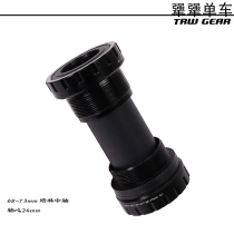 TRW stubborn single mountain bike mountain bike hollow center axle integrated external universal Shimano bearing Peilin middle axle