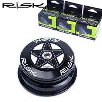 RISK mountain bike 44-55 56mm vertebral canal Bowl group straight tube conversion 28 6 straight tube front fork Palin bearing wrist set