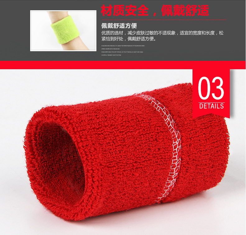 Thanh niên Bracers Mùa Hè Khăn Cổ Tay Nữ Sinh Viên Chahan Thể Thao Bracers Trai Bóng Rổ Đồ Bảo Hộ Chạy Mồ Hôi gang tay gym