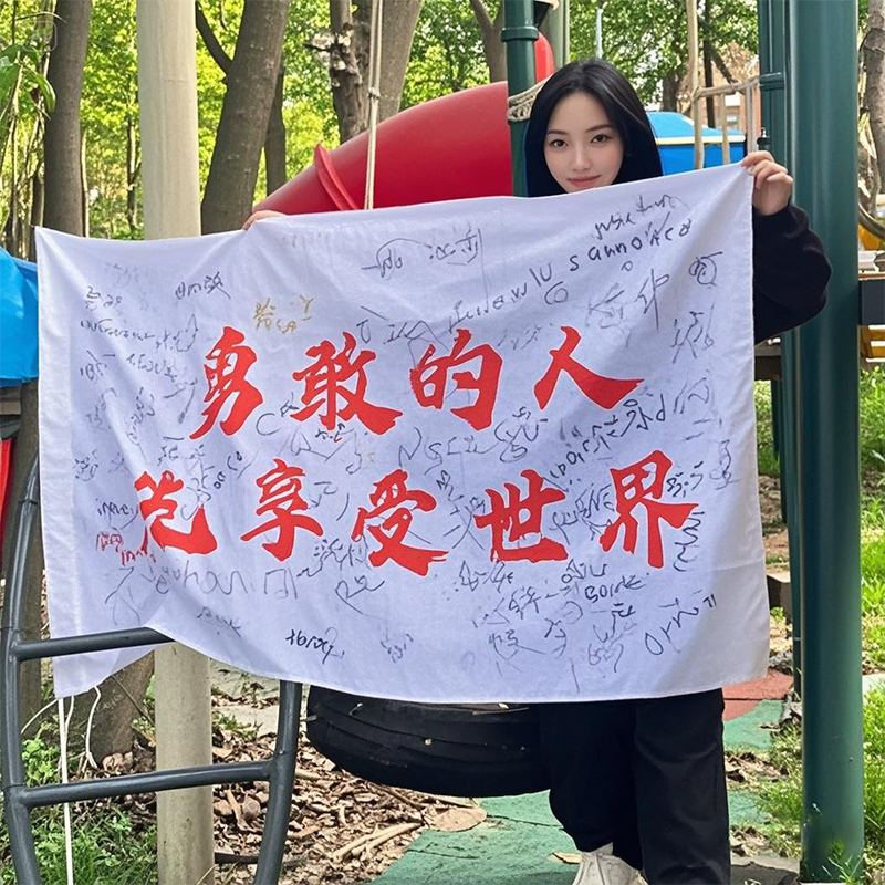 Snow Mountain Climbing Flag, Travel Photo-Taking, Check-In Flag, Photo-Taking and Group Photo Flag, but Mom's Life Is in the Wilderness