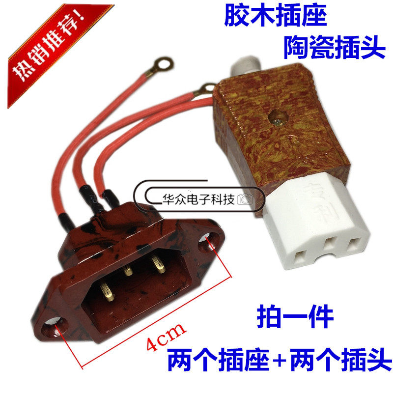 Electric Boiler Jack Socket Accessories WORD OUTLET SOCKET THREE HOLES PINT CHARACTER CERAMIC PLUG ELECTRIC BOILER POWER CORD HEAD ACCESSORIES