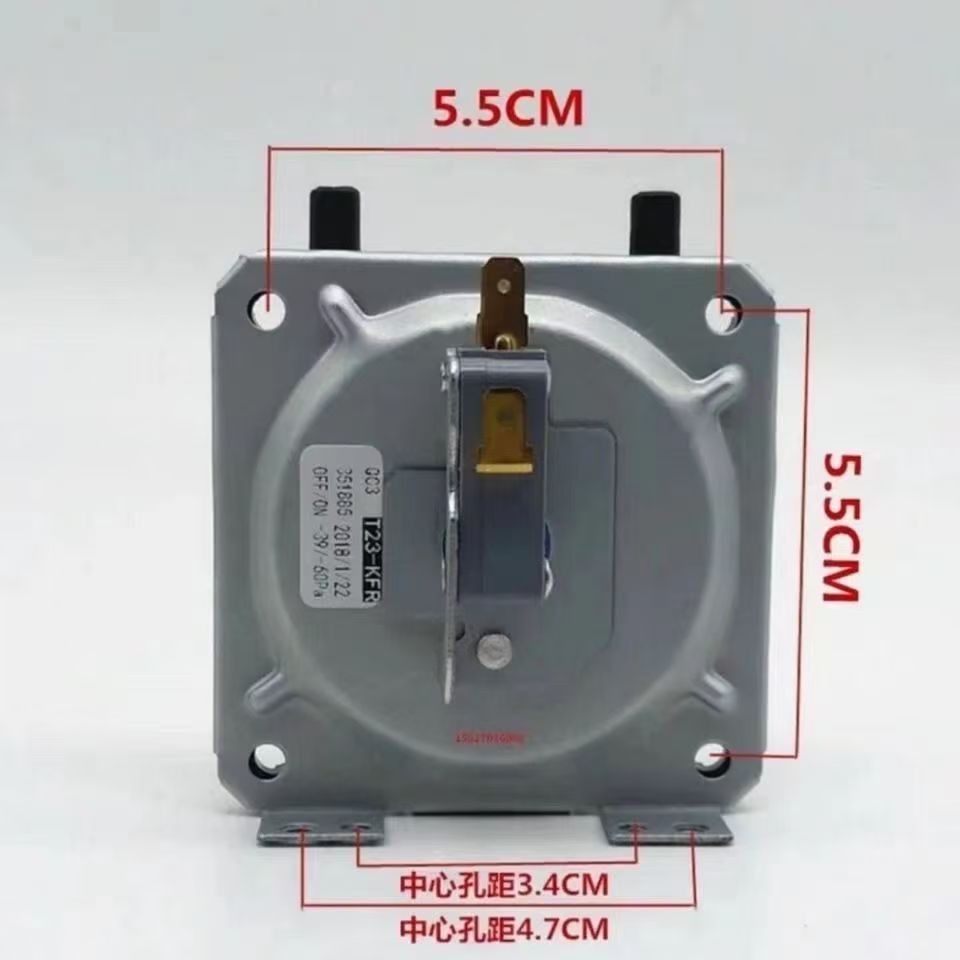燃气强排恒温热水器通用型风动风压开关E4E5E8风压故障维修配件