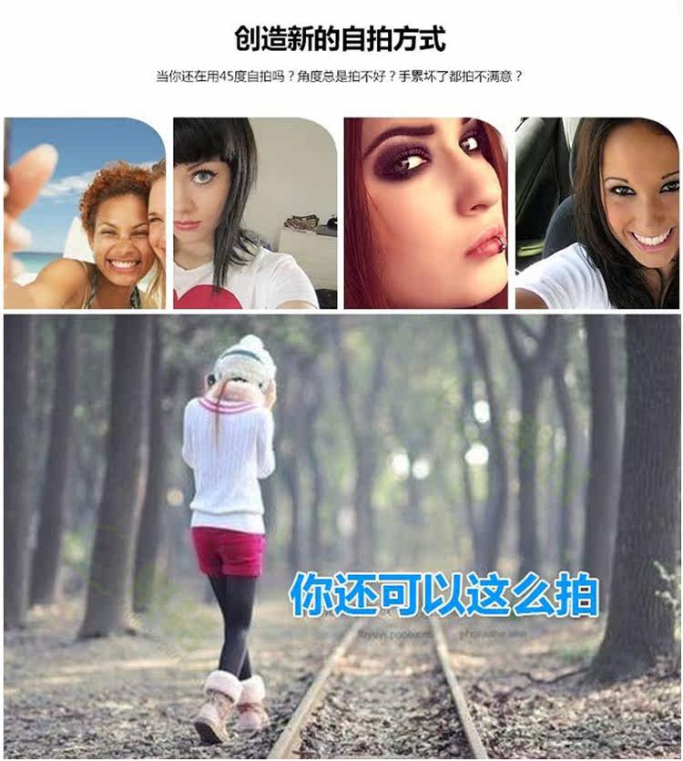 Télécommande pour téléphone portable - Ref 303434 Image 15