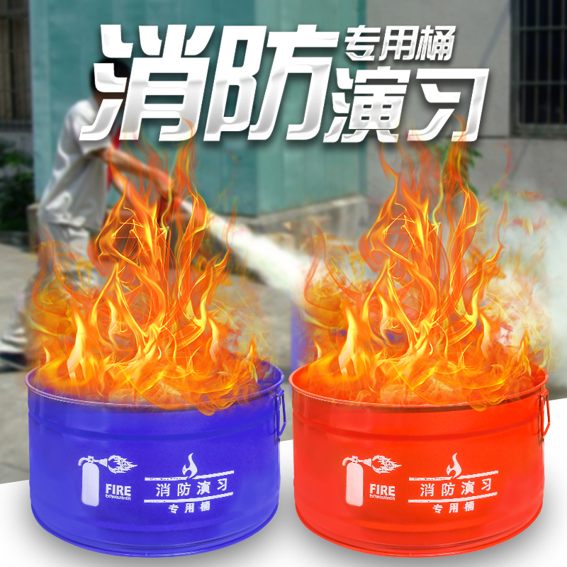 Fire Drill Barrel Opening Iron Barrel Fire Drill Barrel Ignition Barrel Property Factory Fire Drill Barrel Fire Bucket