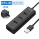 Philips usb splitter kéo bốn / ba máy tính để bàn máy tính xách tay của Apple hub đa giao diện chuyển đổi loại-c mở rộng 3.0 hub bên ngoài để mở rộng đa chức năng adapter bên ngoài - USB Aaccessories quạt cầm tay