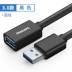 Philips usb dòng mở rộng 3.0 của chuột đực nữ và thẻ bàn phím dòng dữ liệu U di động tốc độ đĩa cứng usb máy tính cáp mở rộng cáp kết nối điện thoại mở rộng giao diện sạc - USB Aaccessories đầu sạc micro usb USB Aaccessories