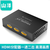 Shanze HDMI splitter 1 in 2 out 1 in 2 out 4K HD 1 in 2 video 1080P splitter 1 in 2