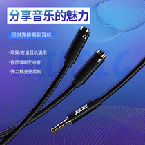 Acer headset microphone two-in-one adapter audio cable one-point two microphone computer headset mobile phone converter