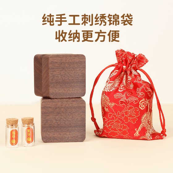 12生肖龙宝宝脐带收藏盒胎发纪念品制作胎毛乳牙保存瓶新生儿收纳