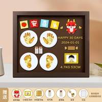 12 -INCH Coffee Color Box [Ping an ancile menglong] Coffee Color