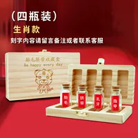 Четыре бутылки [первая модель по индивидуальному заказу]