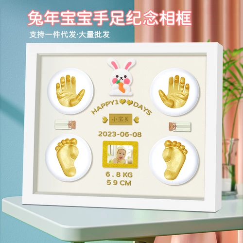 Детские отпечатки рук и ног, чернильная подушечка, фоторамка, сувенир для хранения пуповины для новорожденных для младенца, год кролика, подарок на день рождения