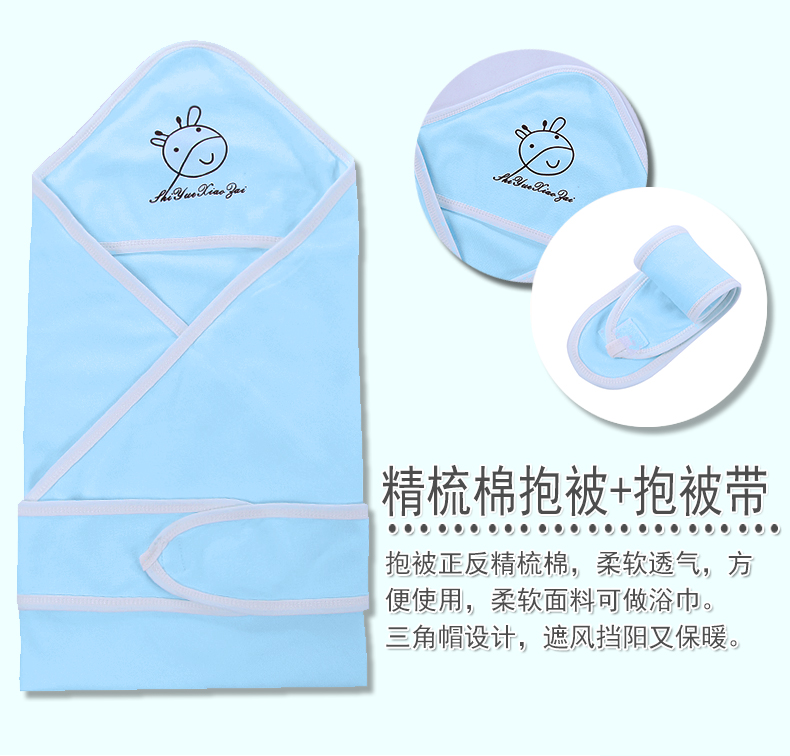 Bộ đồ lót trẻ em tháng 10 cho bé Bộ quần áo trẻ sơ sinh hộp quà cho bé sơ sinh 0-3-6 tháng bốn mùa đồ sơ sinh bé trai
