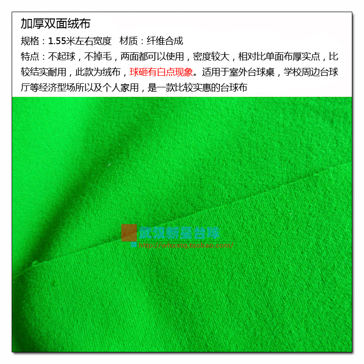 Billiard bảng vải Taitung dày một mặt ngắn tay áo ngược Shun Mao Ao Mao billiard khăn trải bàn màu đen tám 6811 Đài Loan len 	găng tay bida ibs