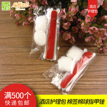  Hotel Guesthouse Disposable Supplies Care Kits Cotton Stick Cotton Sign Cotton Nail Filing Care Supplies