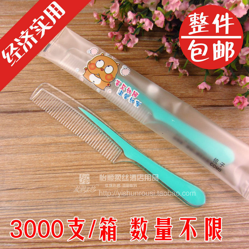  Guesthouse Hotel Supplies Disposable Comb Strip Comb room Rinse Supplies Head Comb Bicolor Comb