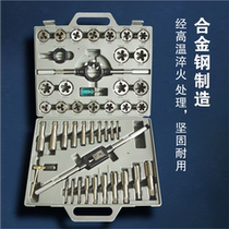 SD Shengda 45-piece M6-M24 metric tap and die set alloy tool steel tapping set tapping set
