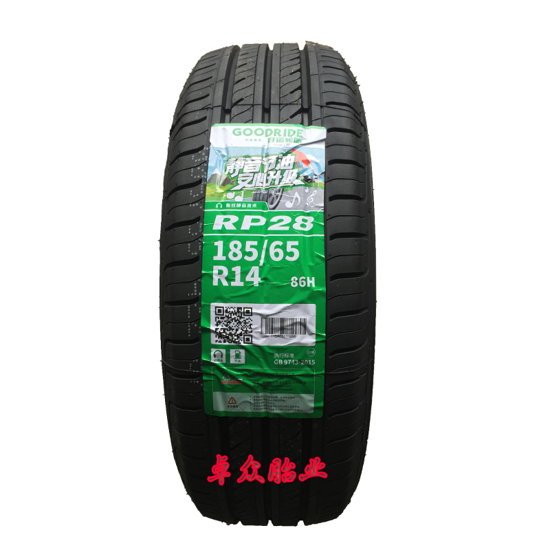 Lốp xe ô tô RP28 185 / 65R14 86H phù hợp với con trỏ macro Wending đến 207 Excelle Haifuxing - Lốp xe lốp xe ô tô chống đinh