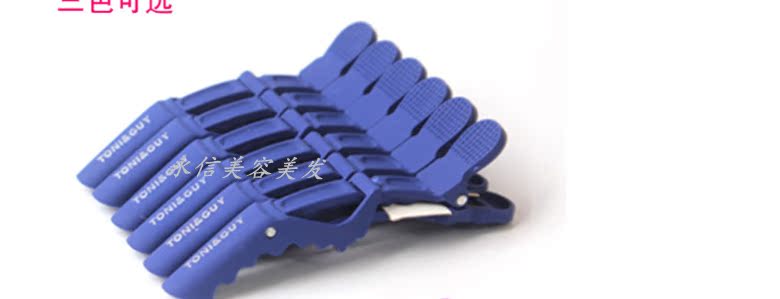 Tête mannequin - Ref 278908 Image 7