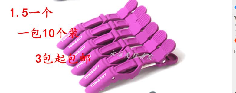 Tête mannequin - Ref 278908 Image 6