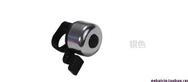 Avertisseur de vélo sonnerie commune - Ref 1454399 Image 34