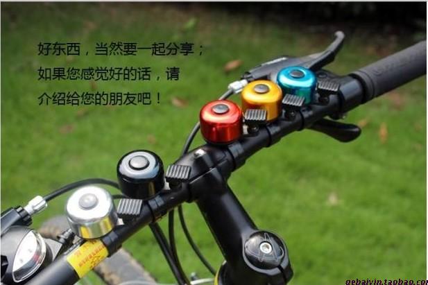 Avertisseur de vélo sonnerie commune - Ref 1454399 Image 30