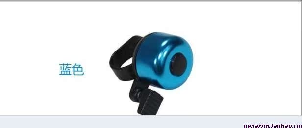 Avertisseur de vélo sonnerie commune - Ref 1454399 Image 35