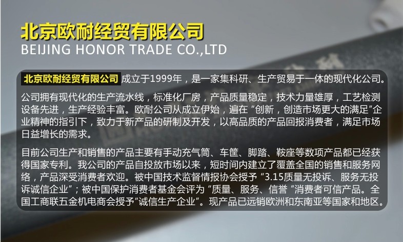 Pompe à vélo HONOR - Ref 2390138 Image 47