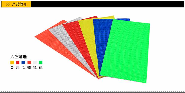 Décoration pour vélo - Ref 2280552 Image 26