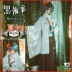 Spot [Man grunt] Shire cos quần áo Youxi tea house đen phó tế cosplay tóc giả guốc kimono - Cosplay