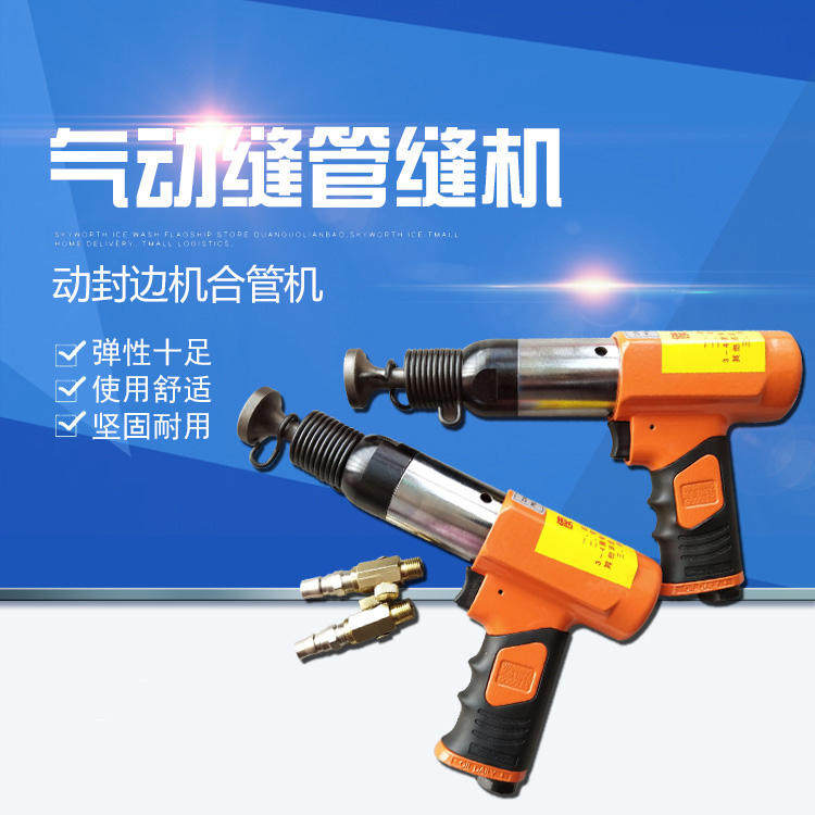 Air duct tool pneumatic ventilation air hammer sealing edge pipe