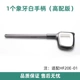 1 Smart Version Handle