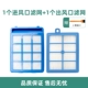 1 впускной воздух+1 от ветра