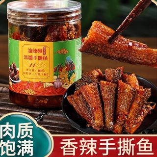 Sichuan old mother’s hand-shredded fish, a specialty of hunan