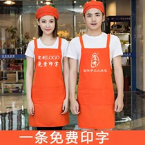 Apron custom LOGO printing Korean fashion overalls hot pot milk tea shop crooked mi supermarket advertising apron female set