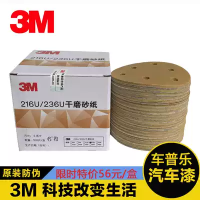 3M Disc grinding sandpaper 5 inch 6 hole dry abrasive paper flocking sand air Mill air grinding machine round dry sand Disc grinding piece