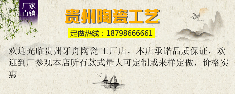 Thị trấn Maotai, tỉnh Quý Châu, 15 tuổi, 1 kg chồn gốm và bình rượu phượng, chai rượu, bộ rượu vang ly rượu vang