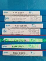 HAg-2B silver welding wire 2% silver containing silver welding rod L209 low silver solder BCu91PAg BCuP-6 silver copper phosphorus