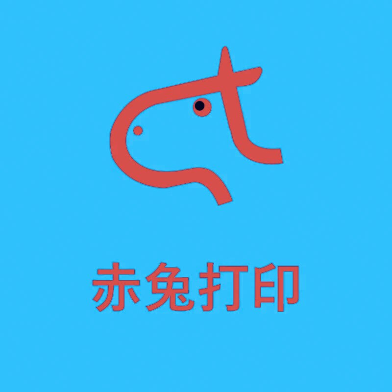 赤兔打印工厂店